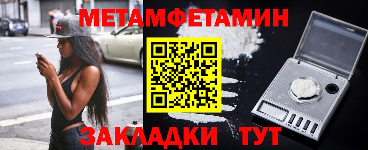 Amphetamine  Амфетамин  Вход с VPN  АМФ 97%  OMG зеркало  Ачинск 