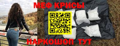 меф Боровичи