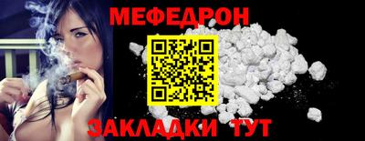 кокаин премиум Братск