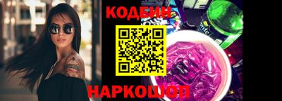 кокаин премиум Братск