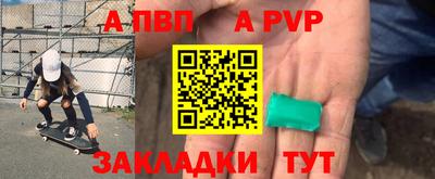 кокаин премиум Братск