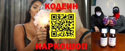 меф Боровичи