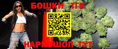 кокаин премиум Братск