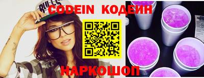 меф Боровичи