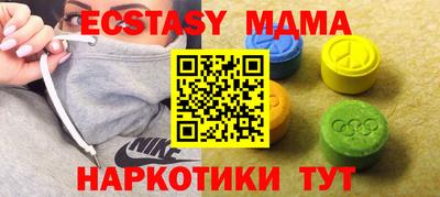 apvp Брянск