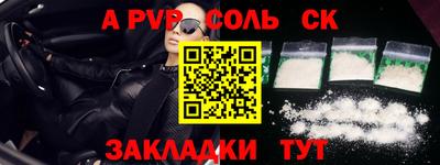 кокаин премиум Братск