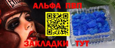 кокаин премиум Братск