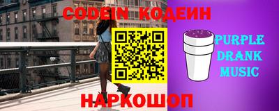 кокаин премиум Братск