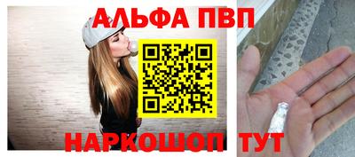 меф Боровичи