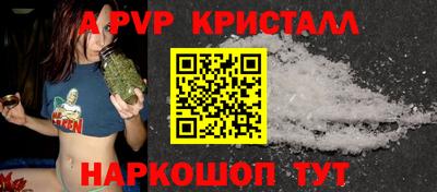 apvp Брянск