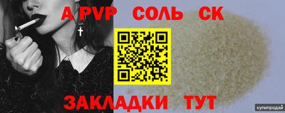 меф Боровичи