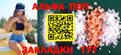 меф Боровичи