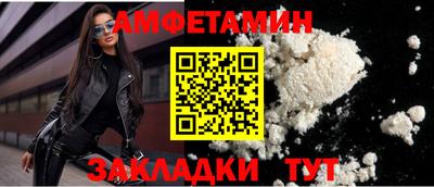 кокаин премиум Братск