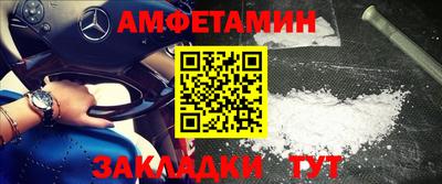 кокаин премиум Братск