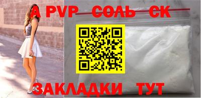 кокаин премиум Братск