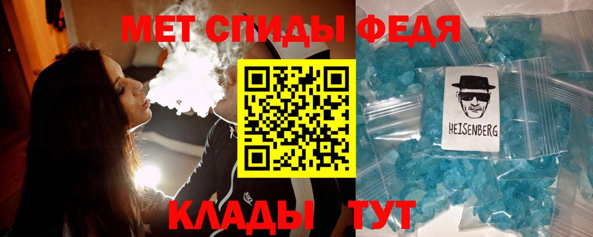 Метамфетамин винт  Вход с VPN  Метамфетамин  Ачинск  Метамфетамин винт 